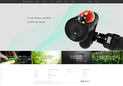 簽約廣州格林德科技網站建設協(xié)議