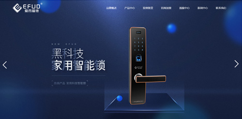 營銷型網(wǎng)站建設注重網(wǎng)站布局和設計風格(圖1) 營銷型網(wǎng)站建設