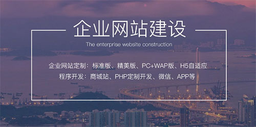 網站制作有哪些要點不容忽視？這些需要注意！