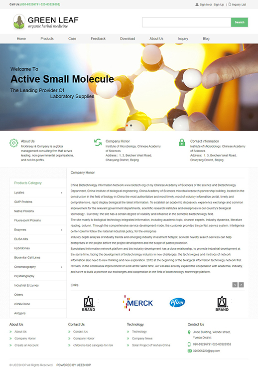 外貿網(wǎng)站75