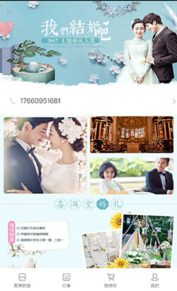 時(shí)?；榧啍z影