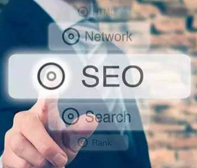 網(wǎng)站優(yōu)化如何做好？這幾點(diǎn)是關(guān)鍵